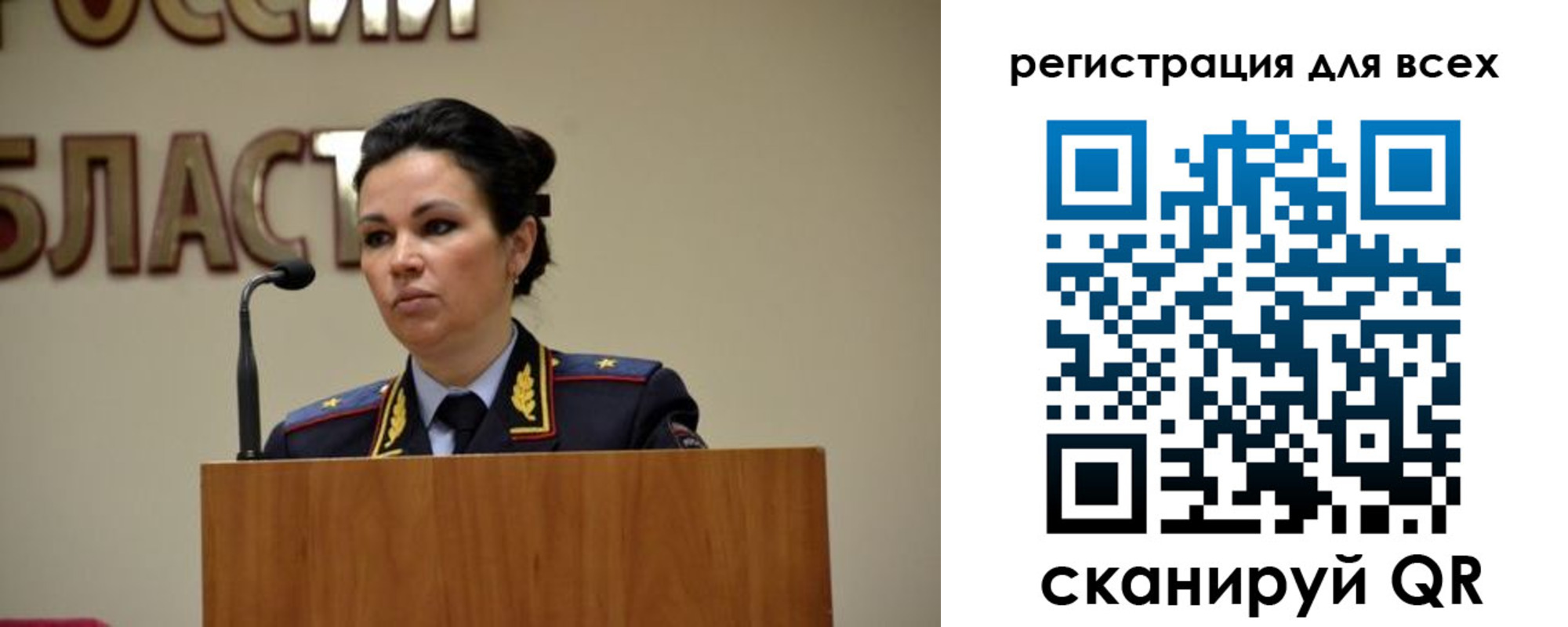 временная регистрация законно в Пересвете
