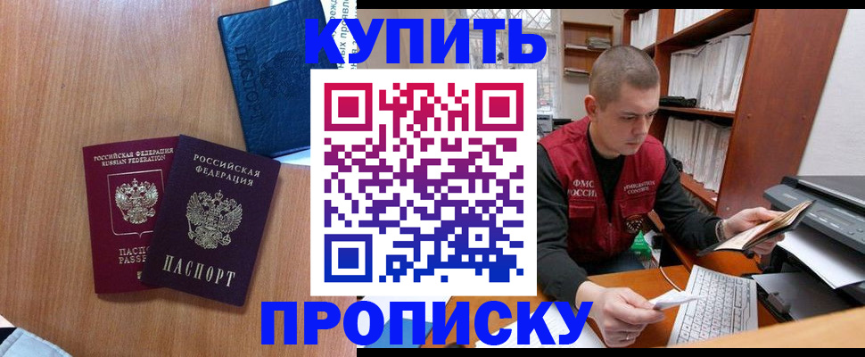 регистрация для школы в Пересвете