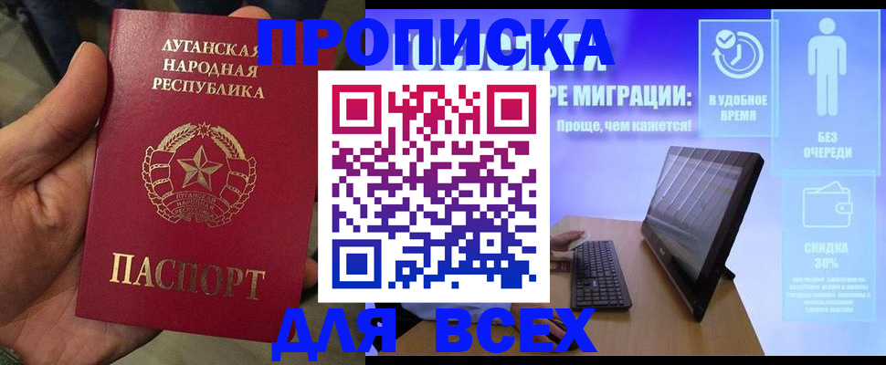регистрация для школы в Пересвете