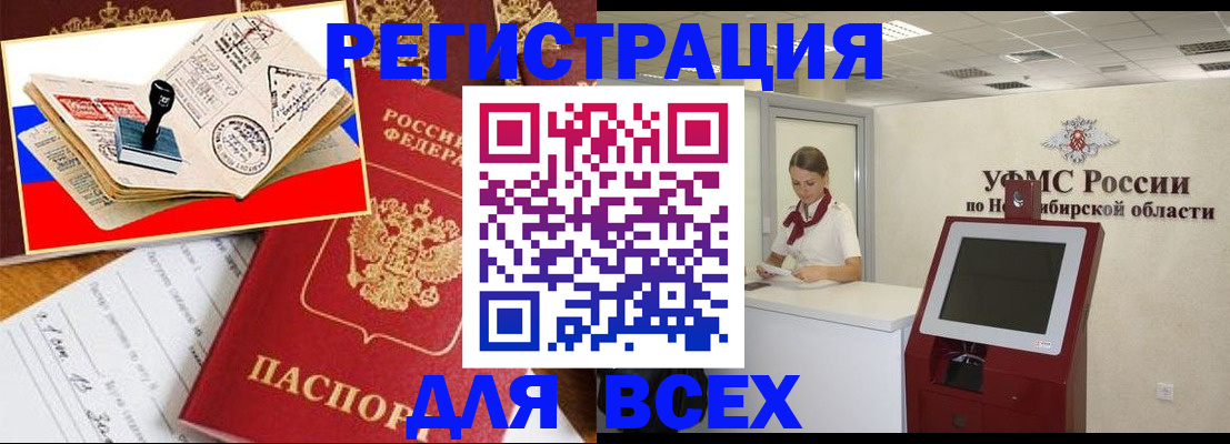 регистрация для школы в Пересвете